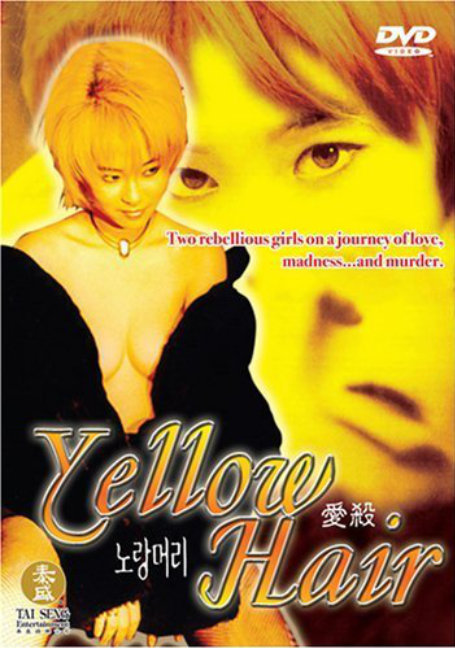 Yellow.Hair 1999