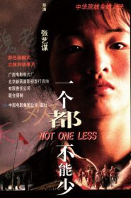 Not One Less (1999) ครูตัวน้อย หัวใจไม่น้อย