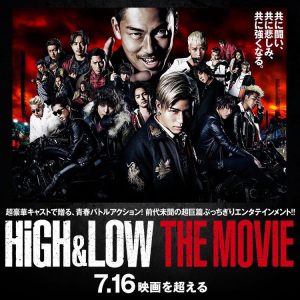 High and Low The movie (2016)