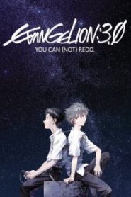 Evangelion 3.33 You Can Not Redo (2012) อีวานเกเลี่ยน