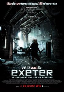 Exeter (2015) อย่าให้นรกสิง