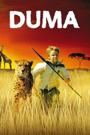 Duma (2005) ดูม่าร์