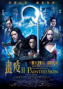 Painted Skin 2 The Resurrection (2012) โปเยโปโลเย ศึกรักหน้ากากทอง