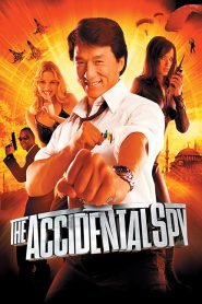 The Accidental Spy (2001) วิ่งระเบิดฟัด