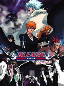 Bleach The Movie 2 The Diamond Dust Rebellion บลีชเทพมรณะ เดอะมูฟวี่ 2 อีกหนึ่งตัวตนของ เฮียวรินมารุ