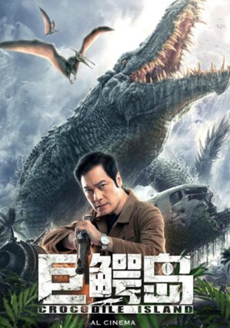 Crocodile Island (Ju e dao) (2020) เกาะจระเข้ยักษ์