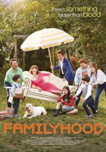 Familyhood (Gutbal Siggeul) (2016)