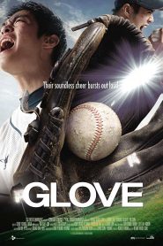 GLove (2011)