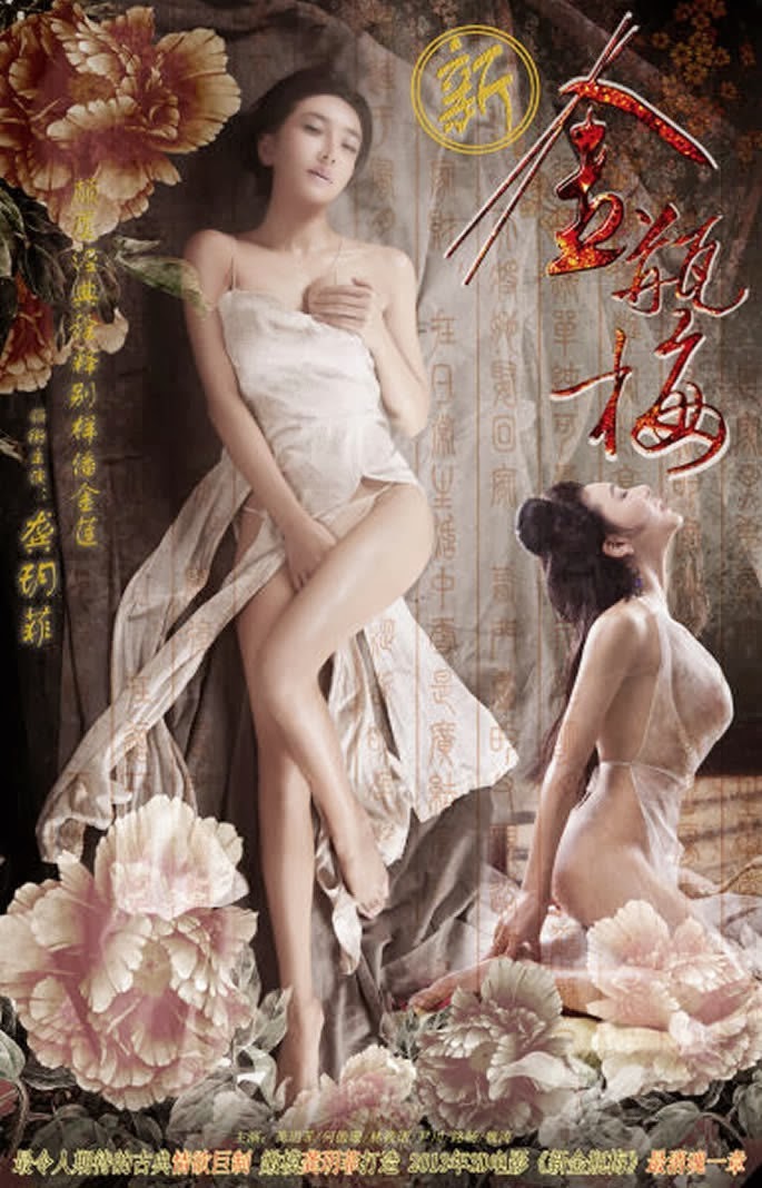 The Forbidden Legend Sex and Chopsticks 2 (2009) บทรักอมตะ