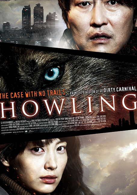 Howling (2012)