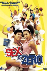 Sex is Zero 1 (2002) ขบวนการปิ๊ด ปี้ ปิ๊ด 1 ยกก๊วนกิ๊กสาว