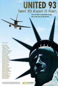 United 93 (2006) ดิ่งนรก11กันยา