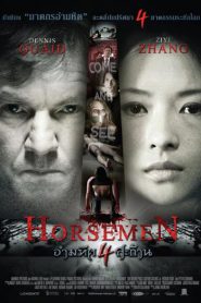 Horsemen (2009) อำมหิต 4 สะท้าน