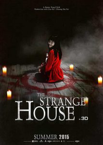 The Strange House (2015) บ้านสัมผัสผวา