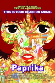 Paprika (2006) ลบแผนจารกรรมคนล่าฝัน