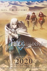 Fate ⁄ Grand Order Shinsei Entaku Ryouiki Camelot 1 – Wandering Agateram (2020)