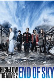 High and Low The movie 2 End of Sky (2017)