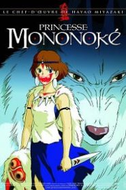 Princess Mononoke (1997) เจ้าหญิงจิตวิญญาณแห่งพงไพร