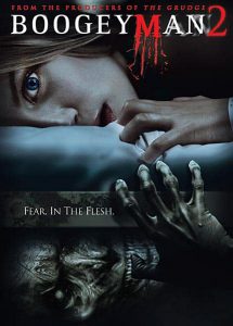 Boogeyman 2 (2007) ปลุกตำนานสัมผัสสยอง