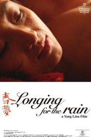 Longing.for.the.rain[2013]