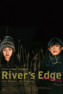 River’s Edge (2018) ความตายและสายน้ำ (ซับไทย)