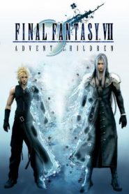 Final Fantasy VII Advent Children (2005) ไฟนอล แฟนตาซี 7 สงครามเทพจุติ