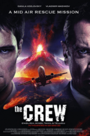 The Crew (2015) ปล้นท้าทรชน (SoundTrack ซับไทย)