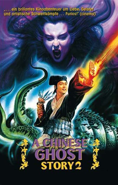 A Chinese Ghost Story 2 (1990) โปเยโปโลเย ภาค 2