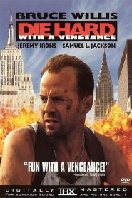 Die Hard 3 With a Vengeance (1995) ดาย ฮาร์ด 3 แค้นได้ก็ตายยาก