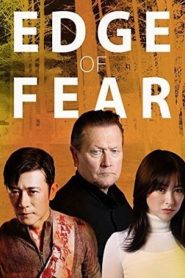 Edge of Fear (2018) สุดขีดคลั่ง (Soundtrack ซับไทย)