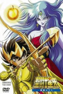 Saint Seiya the Movie เซนต์เซย์ย่า เดอะมูฟวี่