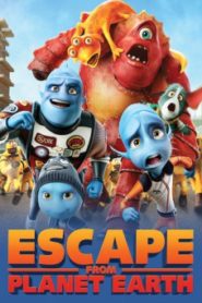Escape from Planet Earth แก๊งเอเลี่ยน ป่วนหนีโลก