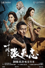 Master Z IP MAN Legacy ยิปมัน ตำนานมาสเตอร์ Z