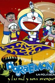 Doraemon The Movie 12 (1991) โดเรม่อนเดอะมูฟวี่ โนบิตะท่องอาหรับราตรี