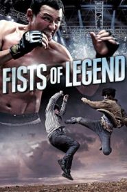 Fists of Legend (2013) นักสู้จ้าวสังเวียน