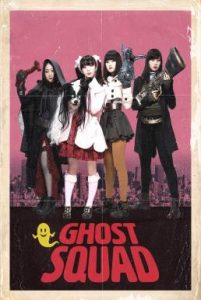 Ghost Squad (2018) ทีมผีมหาประลัย