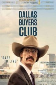 Dallas Buyers Club (2013) สอนโลกให้รู้จักกล้า