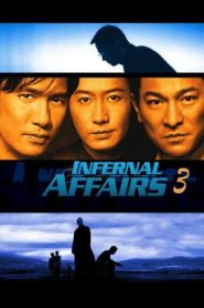 Infernal Affairs III (2003) ปิดตำนานสองคนสองคม ภาค 3