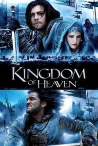 Kingdom of Heaven (2005) มหาศึกกู้แผ่นดิน