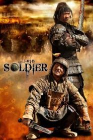 Little Big Soldier (2010) ใหญ่พลิกแผ่นดินฟัด