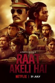 Raat Akeli Hai (2020) ฆาตกรรมในคืนเปลี่ยว