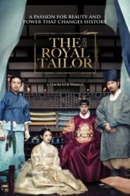 The Royal Tailor (2014) บันทึกลับช่างอาภรณ์แห่งโชซอน