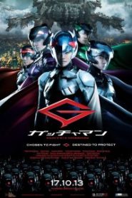 Gatchaman (2013) วิหคสายฟ้า