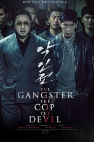 The Gangster, the Cop, the Devil (2019) แก๊งค์ตำรวจ ปีศาจ