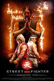 Street Fighter Assassin’s Fist (2014) สตรีทไฟท์เตอร์ ฤทธิ์หมัดสะท้านโลกันตร์