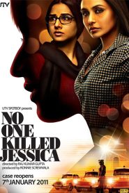 No One Killed Jessica (2011) พลิกคดีฆ่าเจสซิก้า