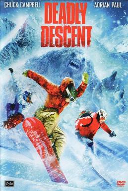 Deadly Descent (2013) อสูรโหดมนุษย์หิมะ