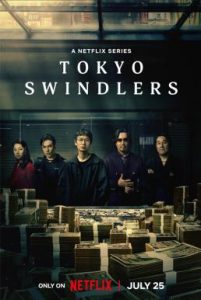 Tokyo Swindlers สิบแปดมงกุฎโตเกียว (2024) NETFLIX พากย์ไทย