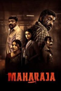 Maharaja มหาราชา (2024) บรรยายไทย