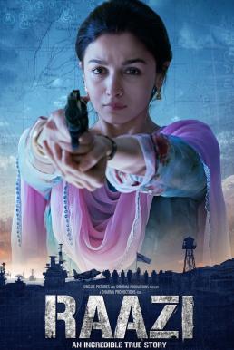 Raazi (2018) บรรยายไทย